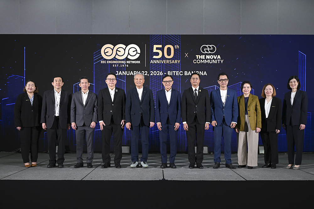 EEC Engineering Network